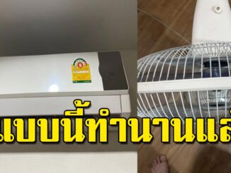 6 ทริคง่ายๆ นอนหลับสบายในหน้าร้อน โดยไม่ต้องเปิดแอร์