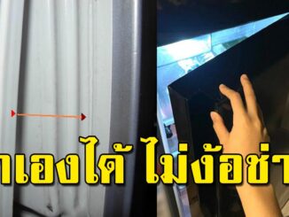 แค่ใช้ของใกล้ตัว คราบร าบนยางขอบตู้เย็น ก็หายเหมือนใหม่