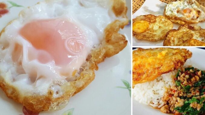 ทอดไข่ดาวให้ไข่ขาวกรอบ มันเยิ้มสวยน่ากิน คู่กับน้ำปลาพริกสามรส
