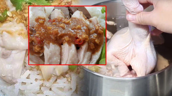 บอกทุกขั้นตอน ข้าวมันไก่ พร้อมสูตรน้ำจิ้มรสเด็ด เอาไว้ทำกินที่บ้าน