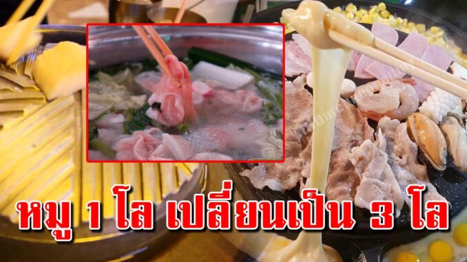 สงสัยไหม ร้านบุฟเฟ่ต์99 ขายถูกจริง แต่คนทำขายกลับได้กำไรมาก