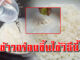 ใส่ลงไปในหม้อหุงข้าว ข้าวอร่อยขึ้น 100 เท่า ล อ งทำดูร้านดังบอกมา