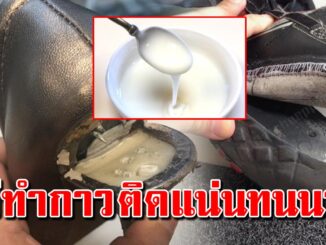 ทำกาวติดพื้นรองเท้า ติดของใช้ ติดแน่นไม่มีหลุด