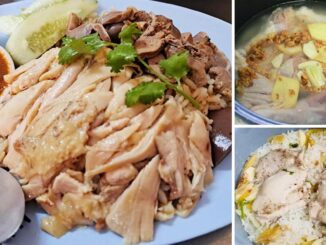 ทำข้าวมันไก่ง่ายๆ เคล็ดลับ ใช้แค่หม้อหุงข้าว ไว้ทำกินเองที่บ้าน อร่อยเหมือนร้านทำ