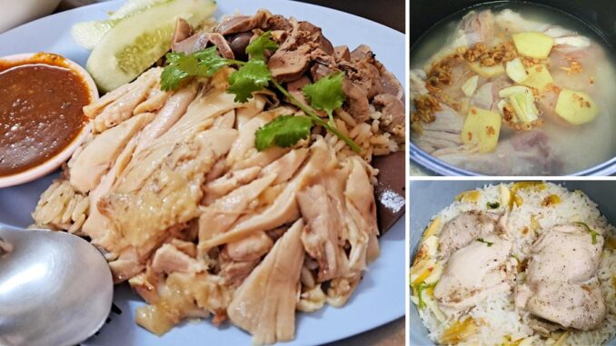 ทำข้าวมันไก่ง่ายๆ เคล็ดลับ ใช้แค่หม้อหุงข้าว ไว้ทำกินเองที่บ้าน อร่อยเหมือนร้านทำ